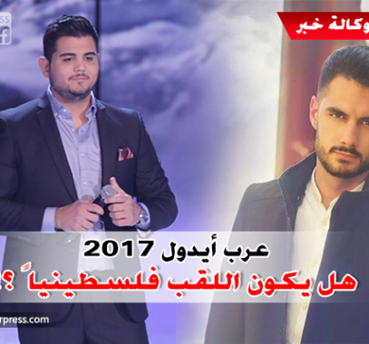 بالفيديو: ساعات على إعلان نتائج 