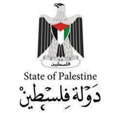 فلسطين