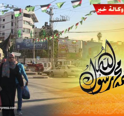 شاهد بالفيديو: أمنيات الشارع الفلسطيني في ذكرى المولد النبوي