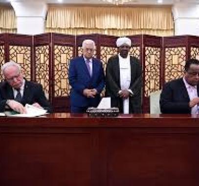 توقيع اتفاقية فلسطين والسودان