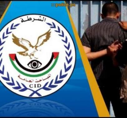 المباحث العامة