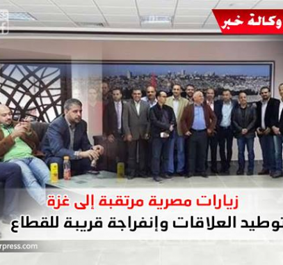 الوفد الإعلامي لـ