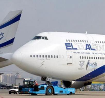 طائرة العال