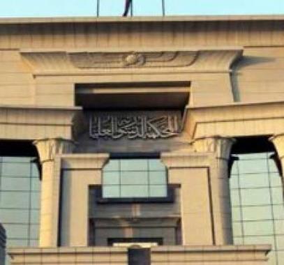 court-egypt-neww777-400x213