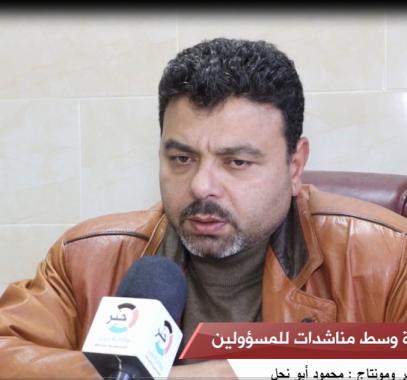 اليوم العالمي للسرطان