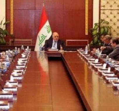 الحكومة العراقية.jpg