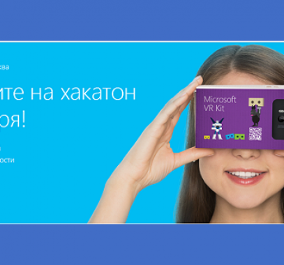 Microsoft-VR-Kit-598x337