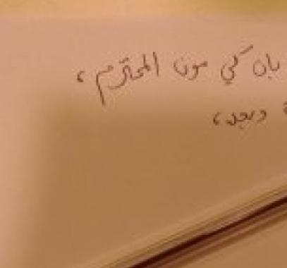 10160352324345140332333101323276