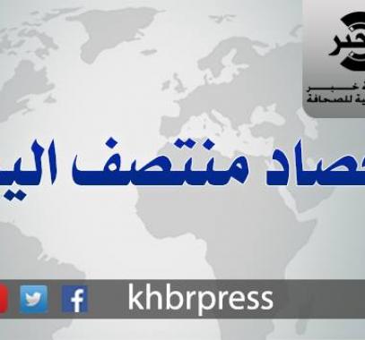 حصاد