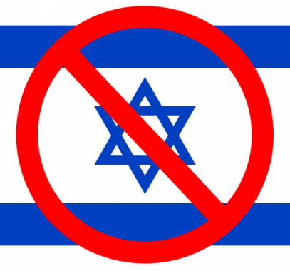 No_Israel_552841275