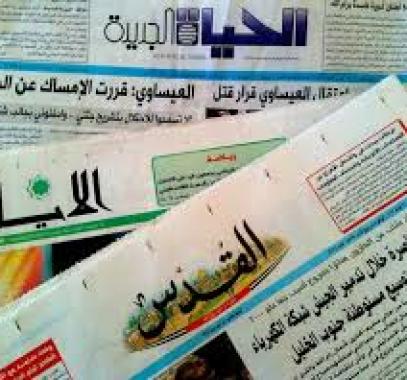 أبرز عناوين الصحف الفلسطينية الصادرة صباح اليوم