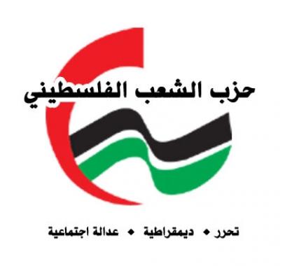 حزب0الشعب
