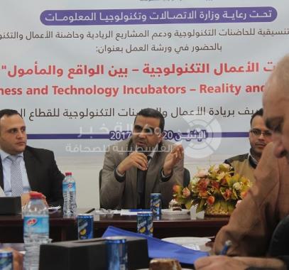 بالصور: وزارة الاتصالات تعقد ورشة عمل حول الحاضنات التكنولوجية وسبل تطويرها