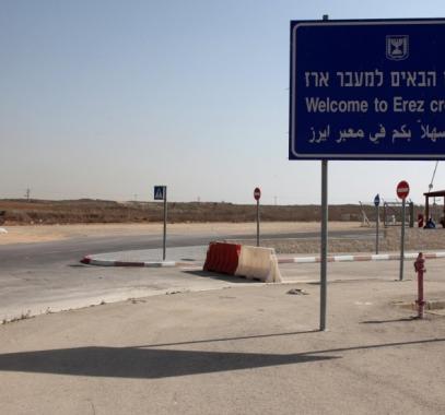 الاحتلال يخطط لتوسعة معبر إيرز ليشمل إدخال البضائع.jpg