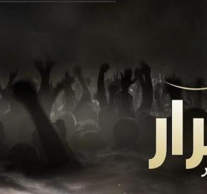 أحرار 