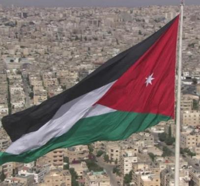 الاردن