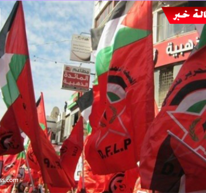 بالفيديو: الديمقراطية تكشف لـ