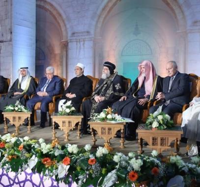 نص البيان الختامي لمؤتمر الأزهر 