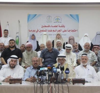 وقفة علمائية بغزة احتجاجًا على الجرائم ضد المسلمين في بورما.jpg