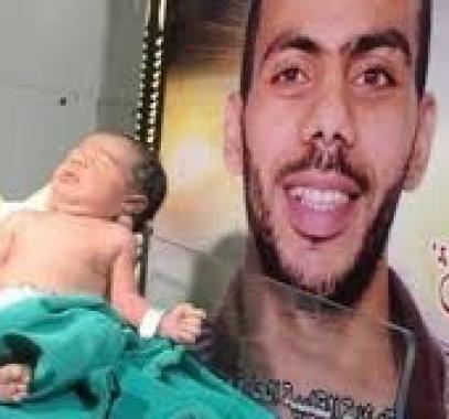 الأسير أيوب أبو كريم يرزق بطفل عبر 