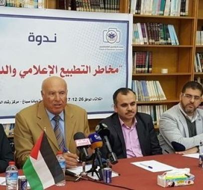 غزة- كُتاب وإعلاميون يطالبون ببناء استراتيجية إعلامية ضد التطبيع