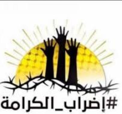 وقفة تضامنية مع الأسرى في قرية المعصرة جنوب بيت لحم.jpg
