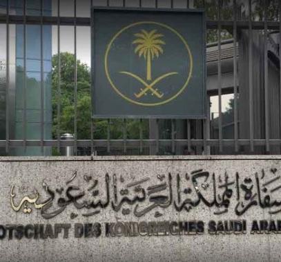 السفارة السعودية في الأردن توجه تحذيراً لرعاياها