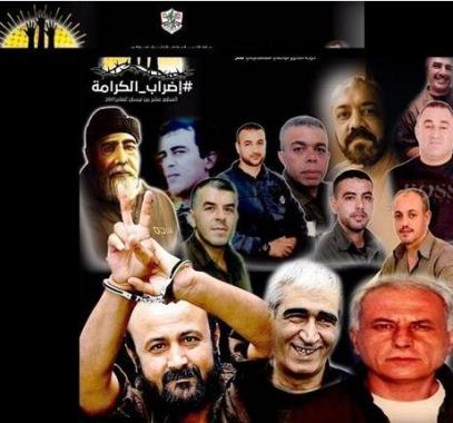 تضامن مع الاسرى.jpg