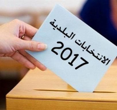 اليوم: إعلان نتائج الانتخابات البلدية بالأردن