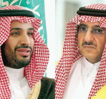 السعودية.gif