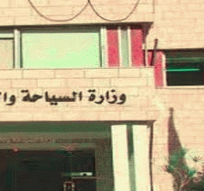 السياحة والآثار تستنكر الاعتداء على مسجد البركة في الخليل.gif