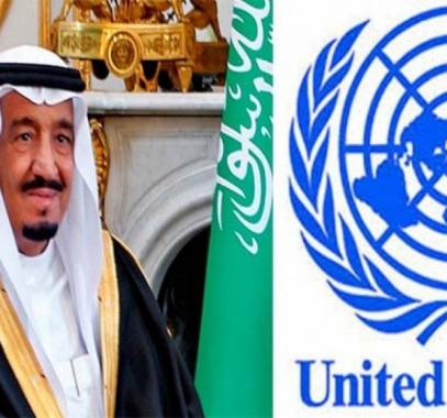 السعودية والامم المتحدة.jpg