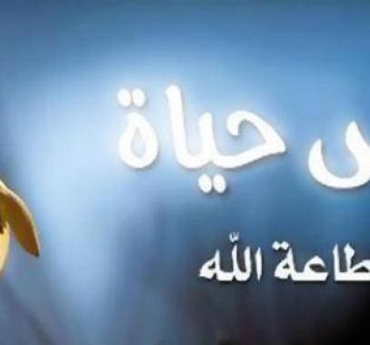 أنا لا ألتزم بالطاعة مئة في المئة وأبررّ ذلك ّّلنفسي ؟