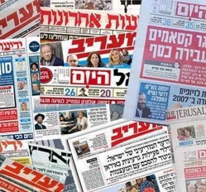 أبرز عناوين الصحف الإسرائيلية الصادة اليوم الجمعة.jpg