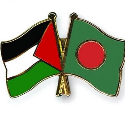 بنغلادش فلسطين.jpg