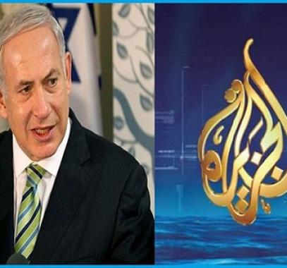 قناة الجزيرة.jpg