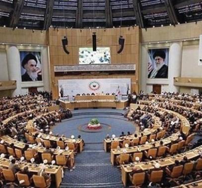 مؤتمر طهران