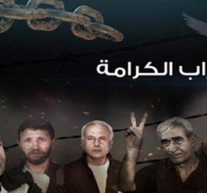 محافظة الخليل تتوحد في معركة الكرامة.jpg