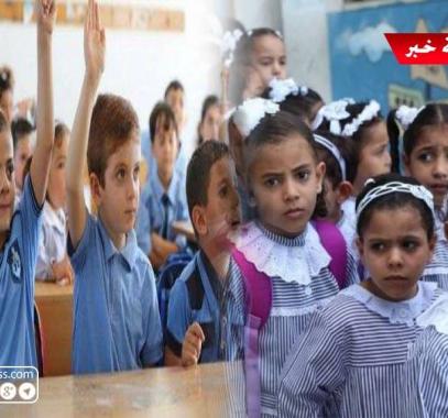 تذمر كبير من قرار التعليم بإلغاء الواجبات المنزلية للمراحل الدنيا