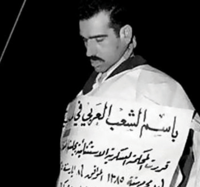 ايلي كوهين.png