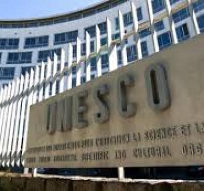 يونسكو.jpg