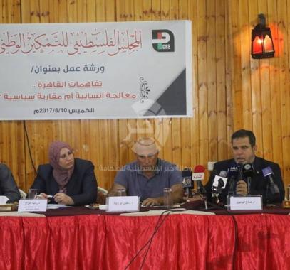 حماس وفتح تؤكدان: تفاهمات القاهرة انطلقت منذ 5 سنوات ومستمرة حتى إنهاء معاناة غزة