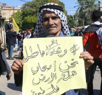 بالفيديو والصور: الجماهير الفلسطينية تُحيي ذكرى وعد 
