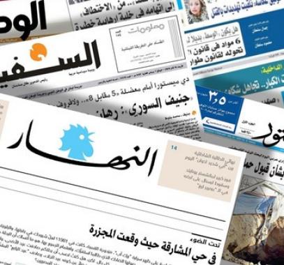 أبرز عناوين الصحف العربية الصادرة اليوم الاثنين