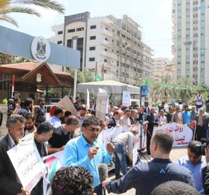 بالفيديو والصور: وقفة غاضبة لموظفي السلطة بغزة لمطالبة الرئيس بصرف رواتبهم