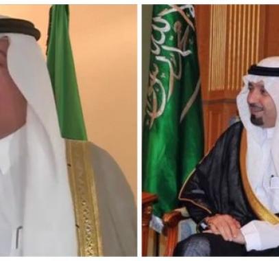 افراج عن امراء.jpg