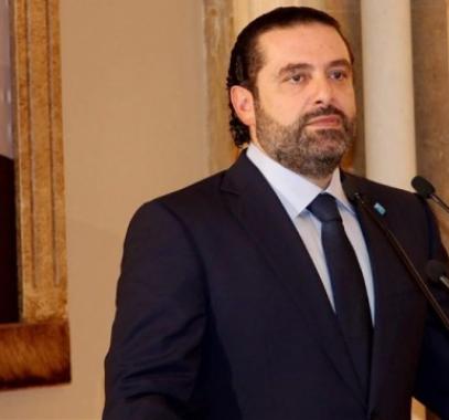 سعد الحريري.jpg