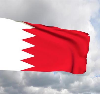 البحرين.jpg
