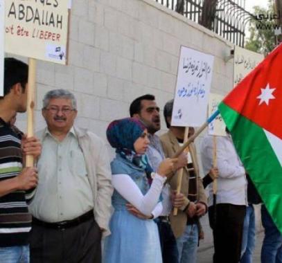 وقفة تضامنية مع الأسرى المضربين عن الطعام في الأردن  