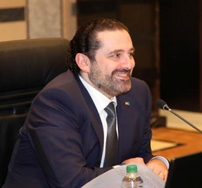 الحريري 2.jpg
